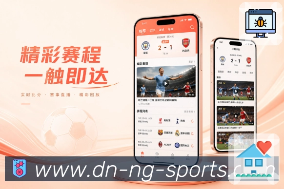 ng体育 App